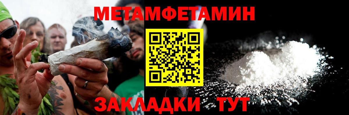 Amphetamine Розовый Нерюнгри