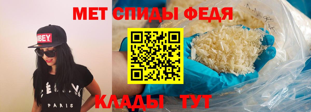 Нерюнгри  АМФ Розовый  Вход с VPN 