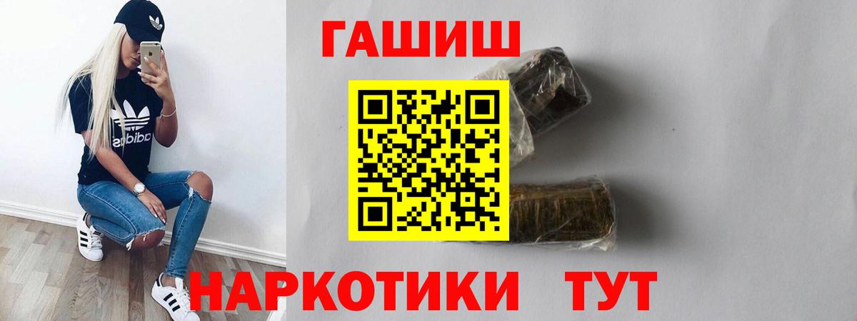 ГАШ Cannabis  ГАШ VHQ  Нерюнгри  Вход с VPN 