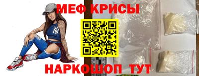 хмурый Сланцы