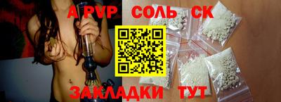 наркотики Славянск-на-Кубани