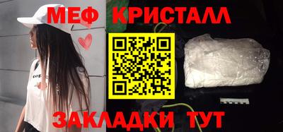 метадон Северобайкальск