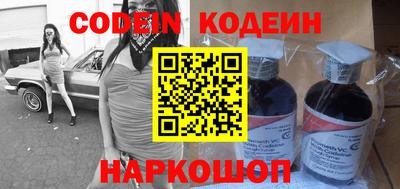 метадон Северобайкальск