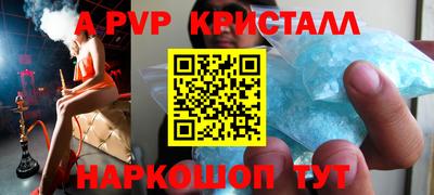 прущие грибы Севастополь