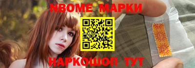 прущие грибы Севастополь