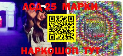 прущие грибы Севастополь