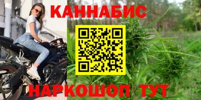 метадон Северобайкальск