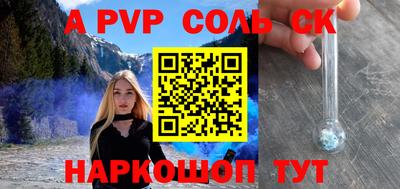 хмурый Сланцы