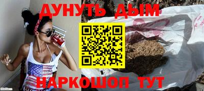 метадон Северобайкальск
