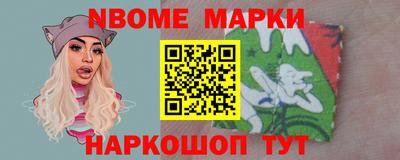 прущие грибы Севастополь