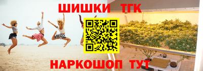 наркотики Славянск-на-Кубани