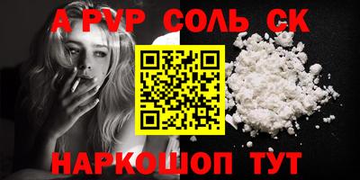 наркотики Славянск-на-Кубани