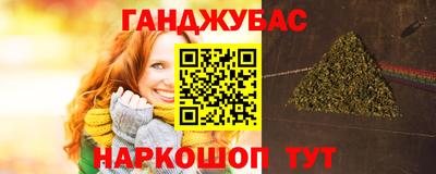 прущие грибы Севастополь