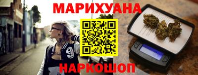 метадон Северобайкальск