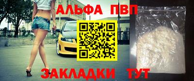 метадон Северобайкальск