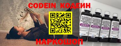 метадон Северобайкальск