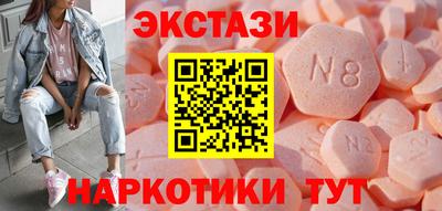 прущие грибы Севастополь