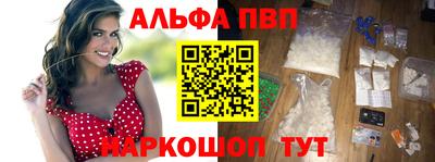 хмурый Сланцы