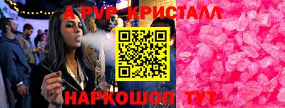 прущие грибы Севастополь