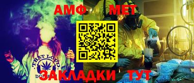 метадон Северобайкальск