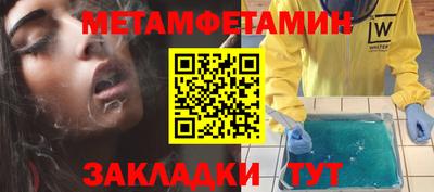 метадон Северобайкальск