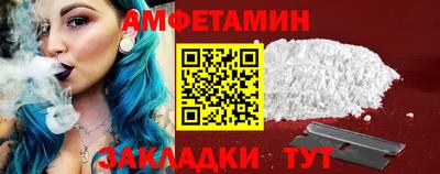 прущие грибы Севастополь