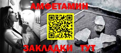 хмурый Сланцы