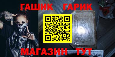 прущие грибы Севастополь