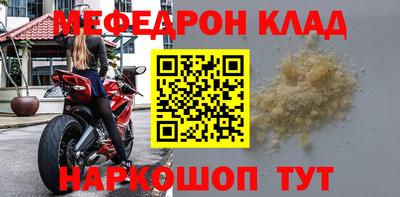 хмурый Сланцы