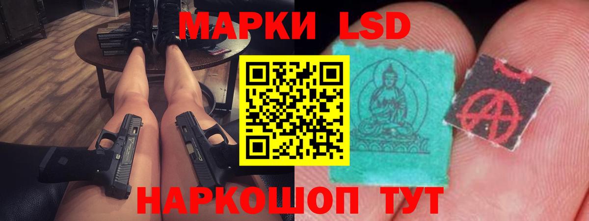 ЛСД экстази ecstasy Нерюнгри