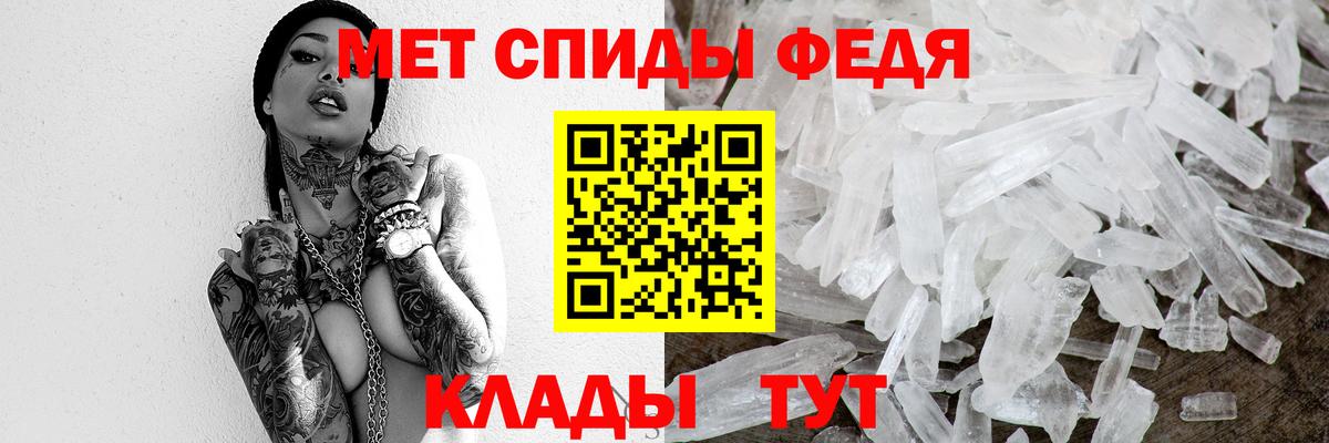 Первитин винт Нерюнгри