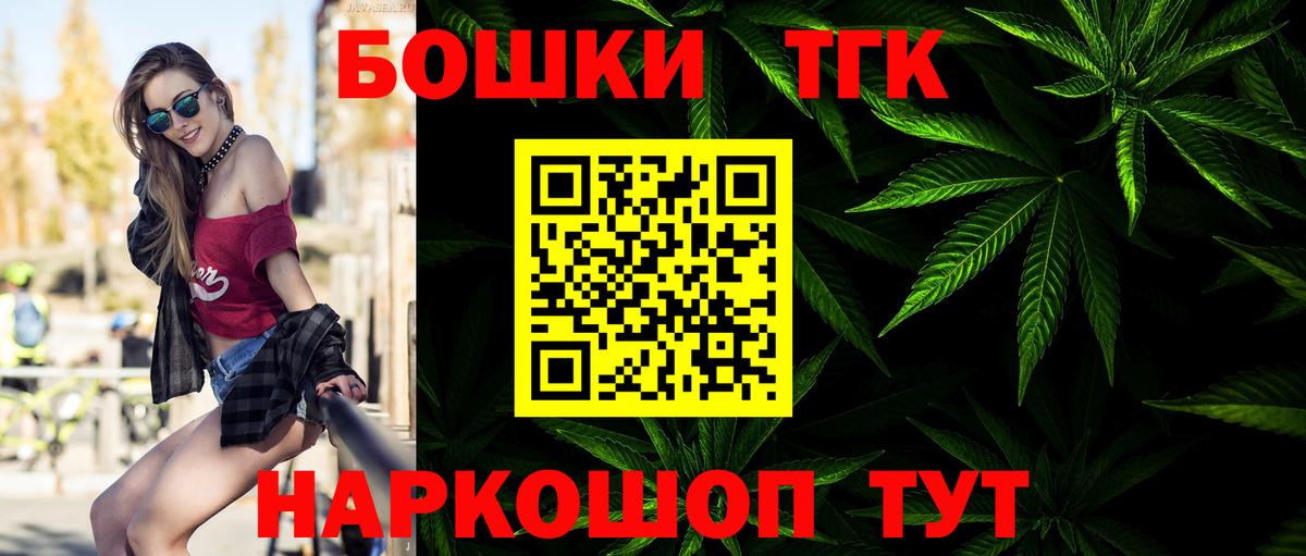 Бошки Шишки сатива  Вход с VPN  Нерюнгри  Канабис LSD WEED  Бошки Шишки SATIVA & INDICA 
